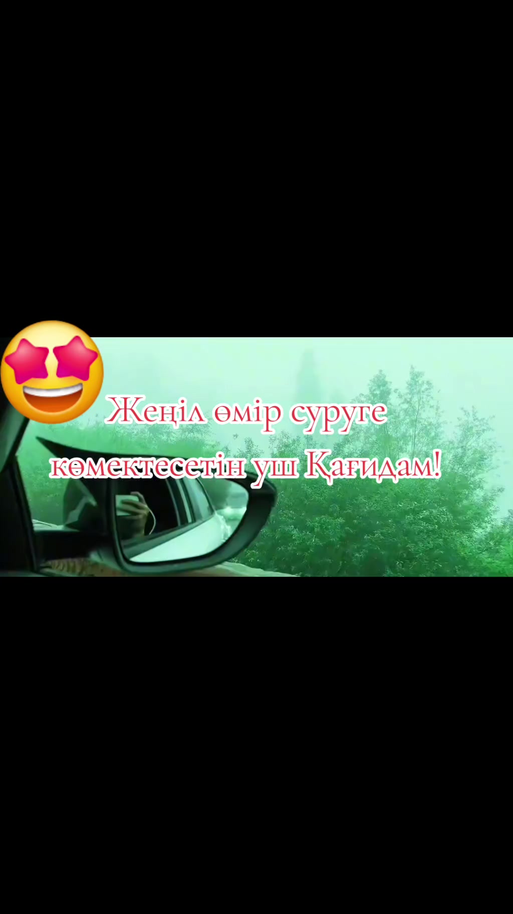 @Аида🥰