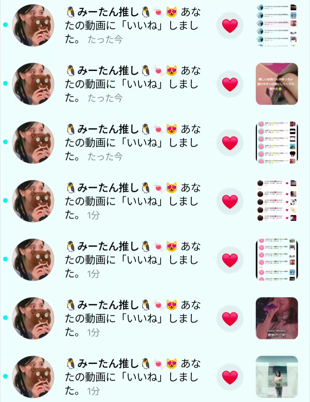 @いちごの実🍓🎀