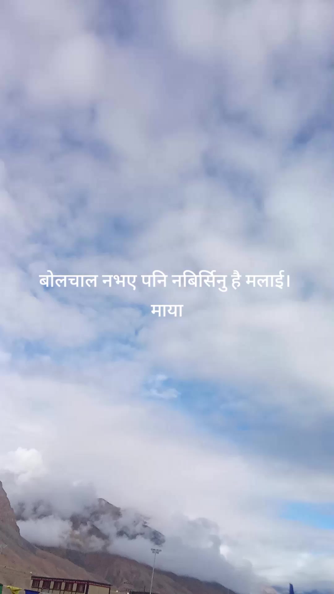 @Bikash Rana