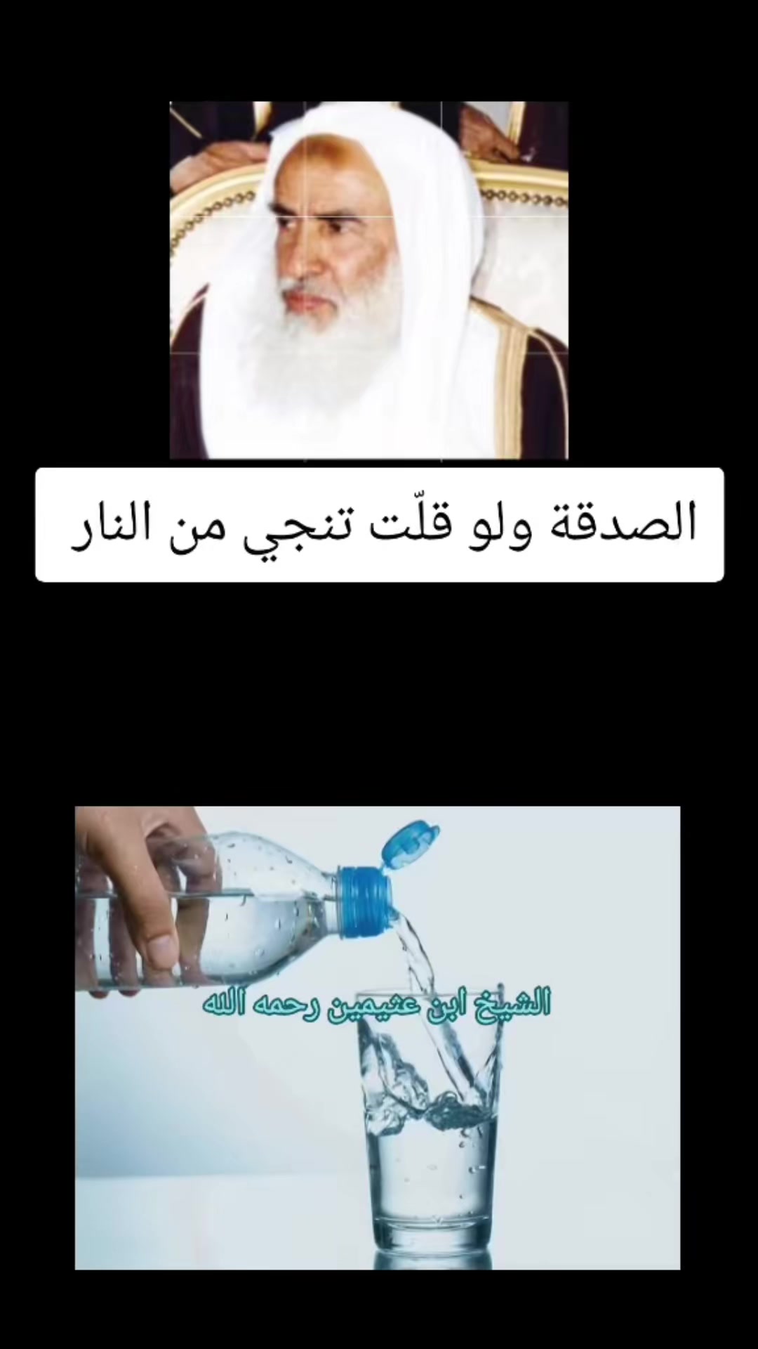 @الداعي إلى الله