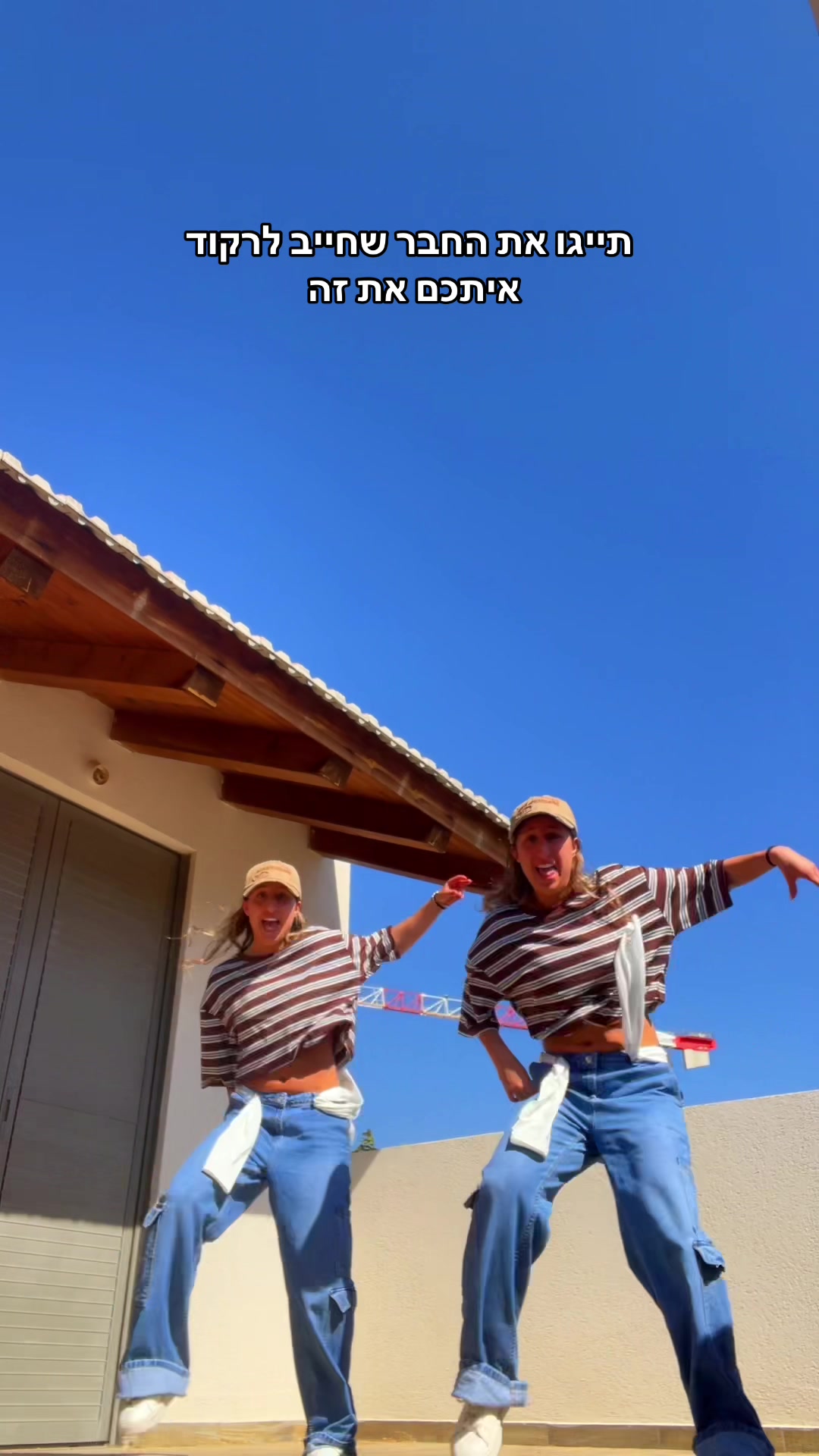 @NoaHilaTwins