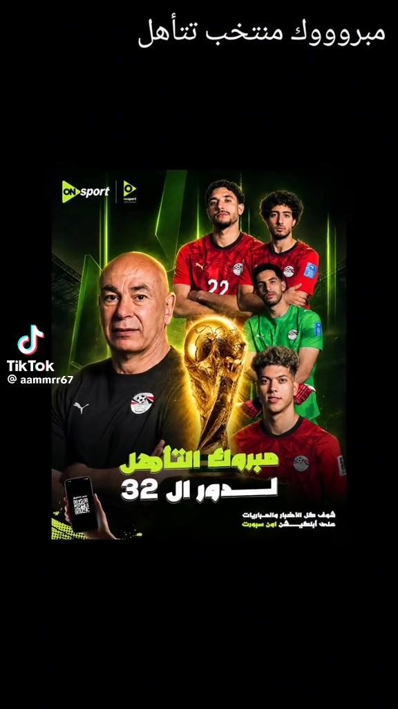 @ابن مصر