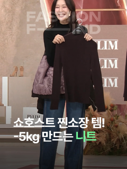 @패션의 발견
