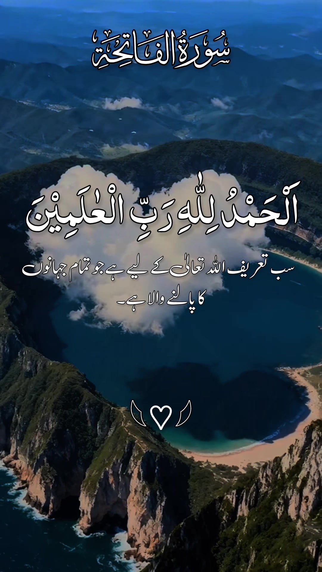 @❣️ Words of Allah ❣️