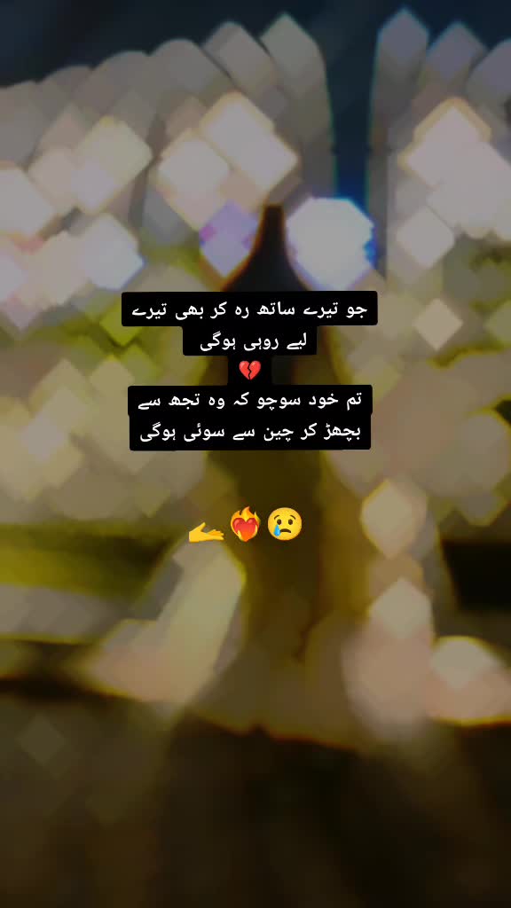 @ヾ(˙❥˙گہری چپヾ(˙❥˙
