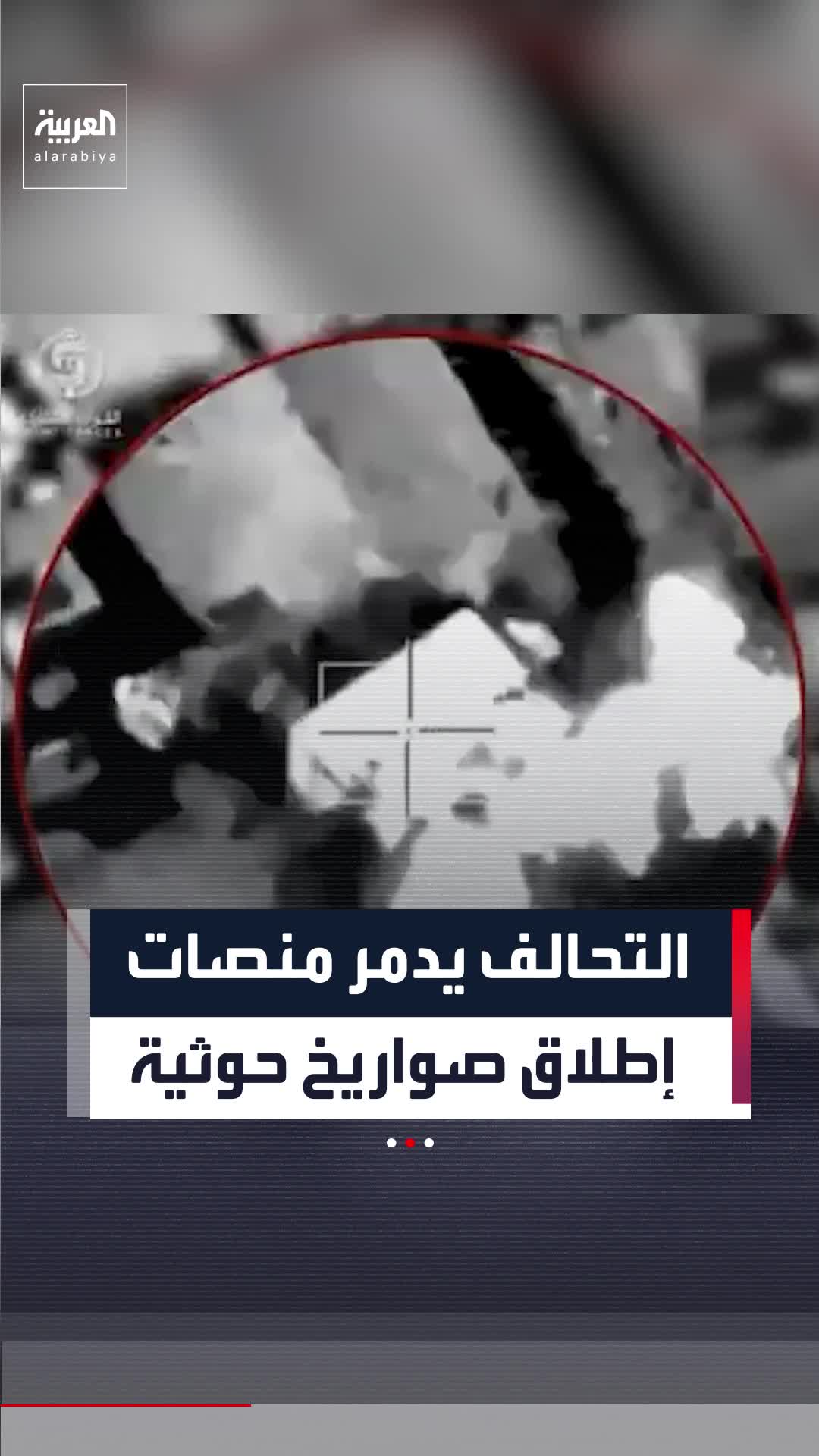 @العربية