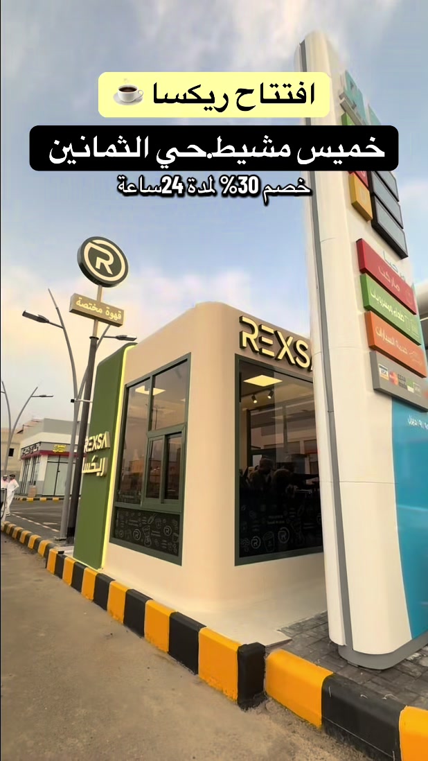 @فوزالعلگمي | للتغطيات🪴