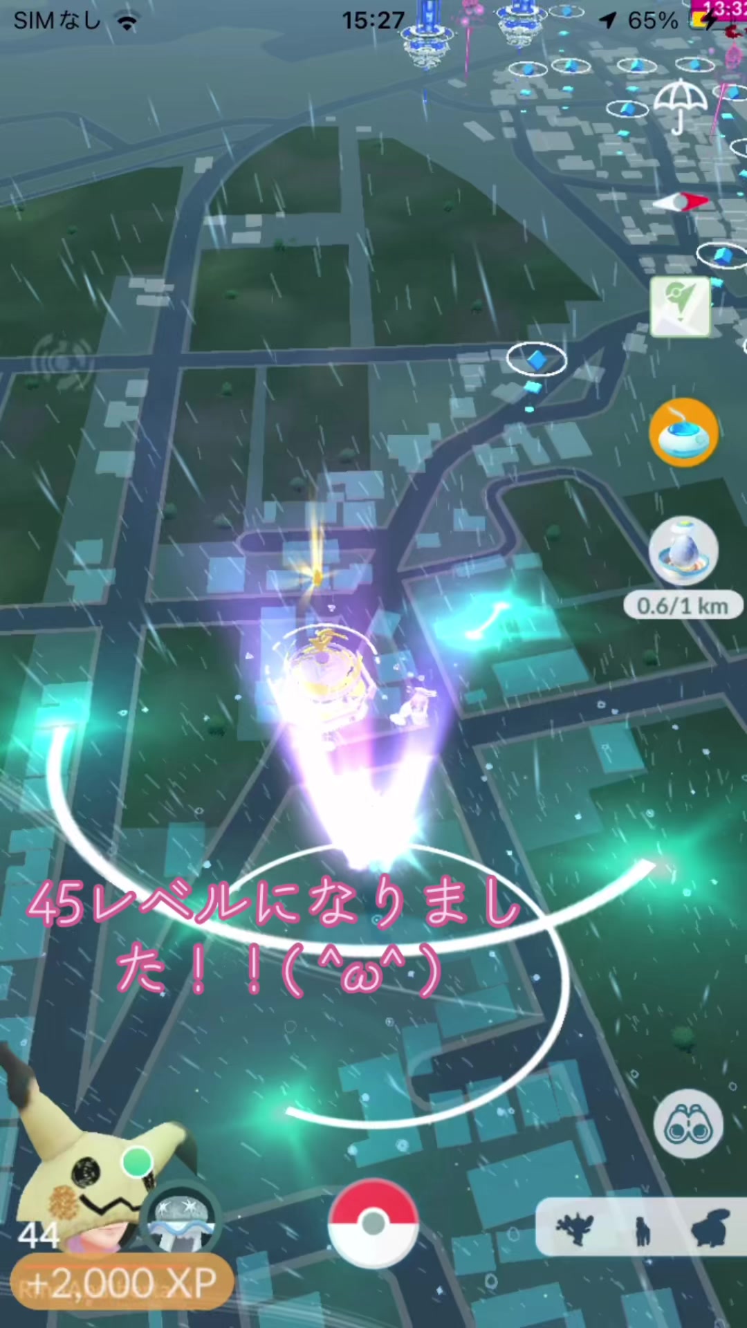 @りの@ポケモンGO