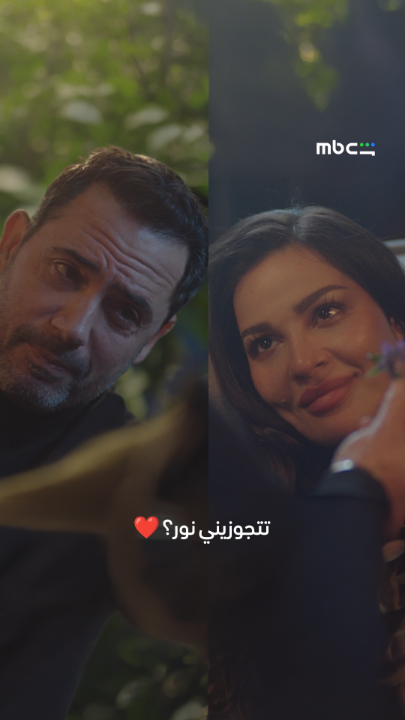 @MBC Shahid