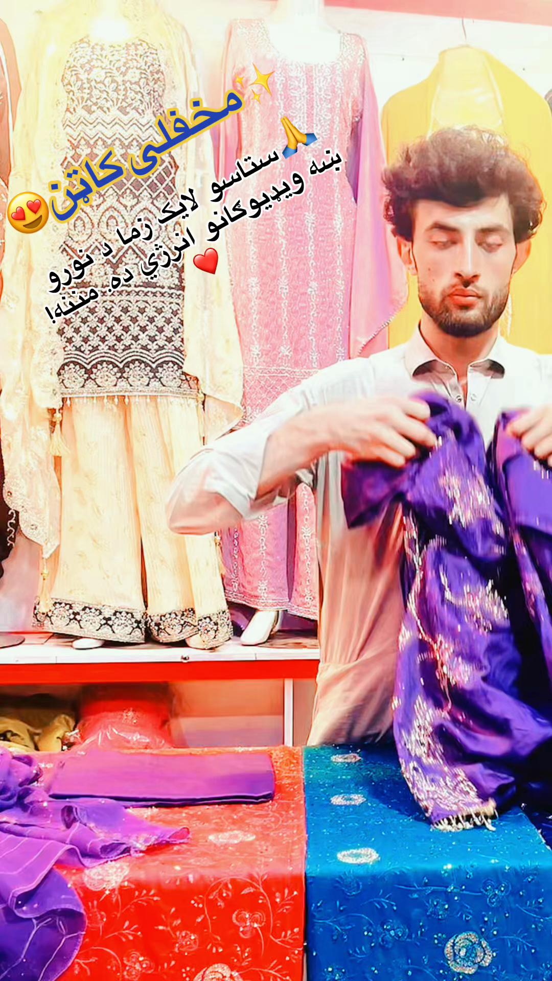 @تسل فیشن👗💍