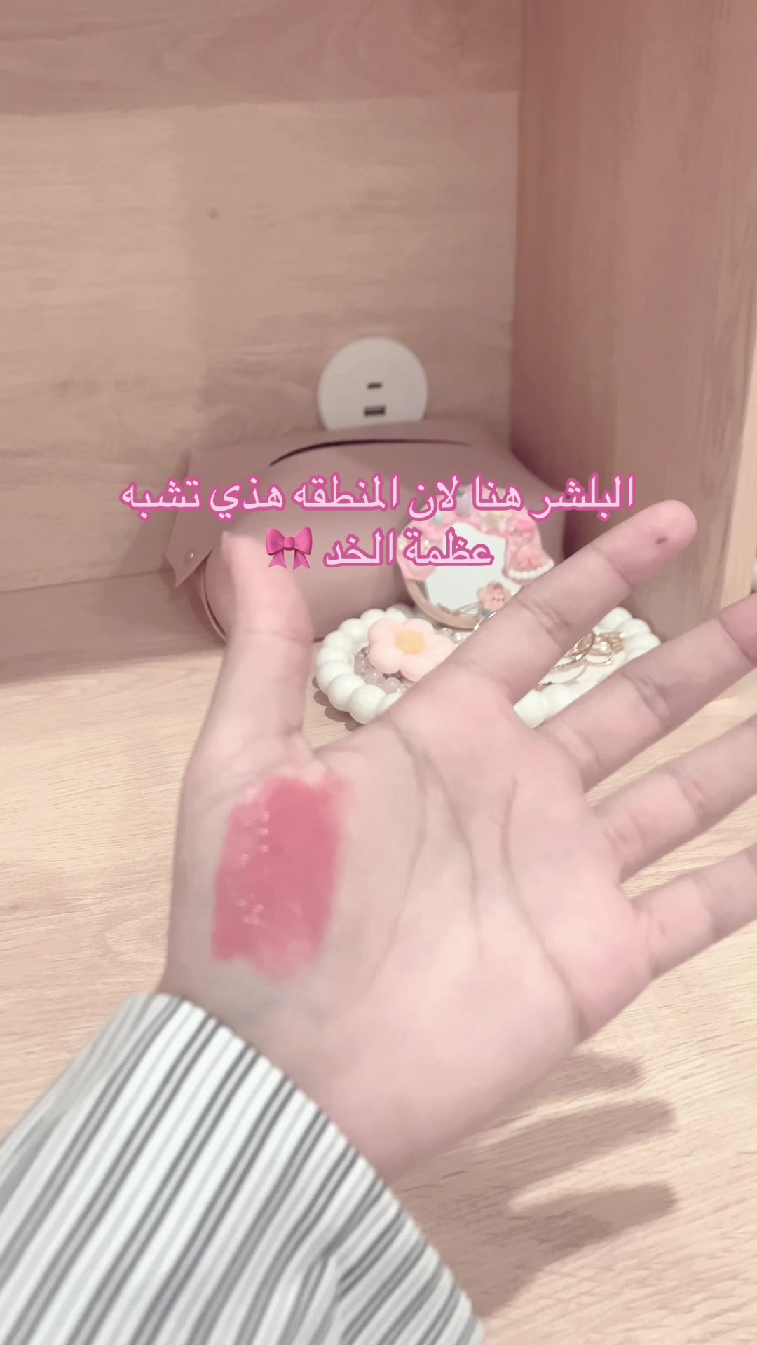 @𝑴𝒐𝒌𝒚 𝜗ৎ⋆.🦢💕