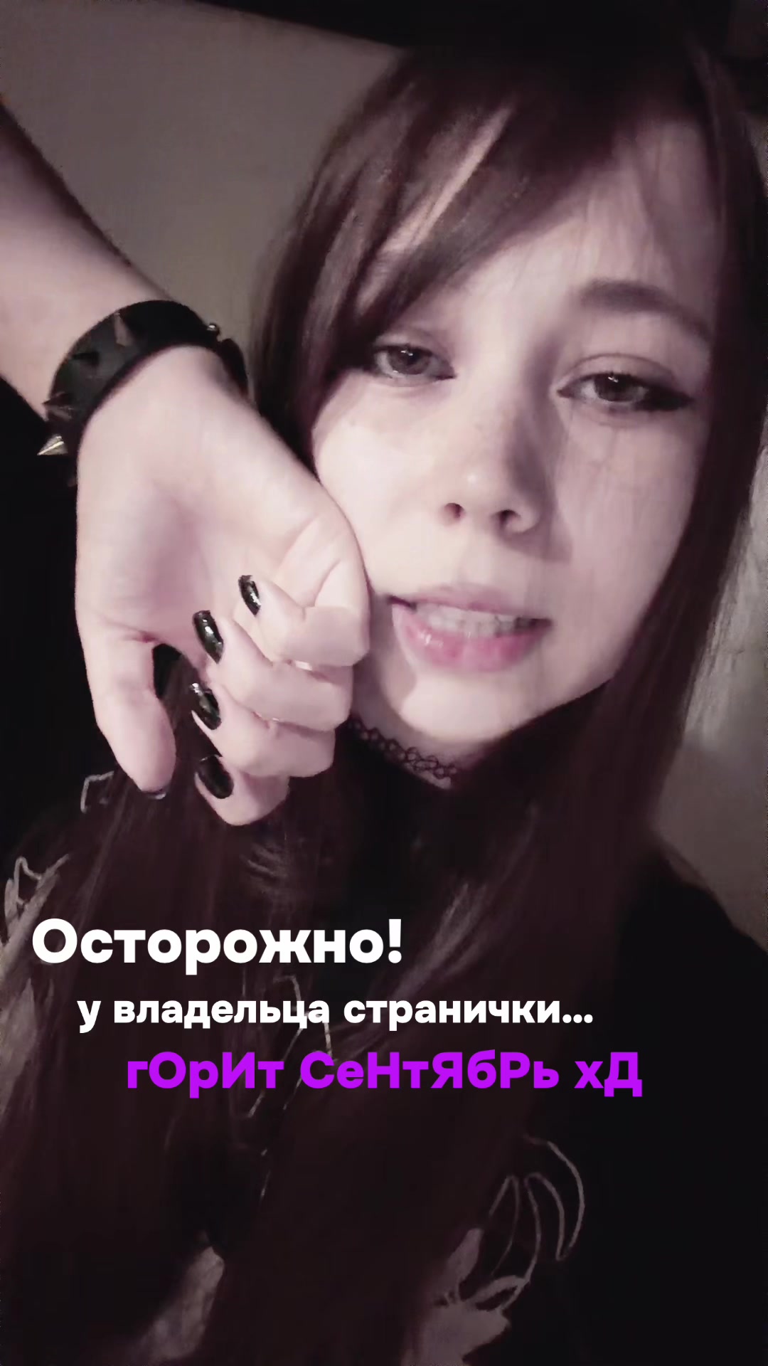@кайф?