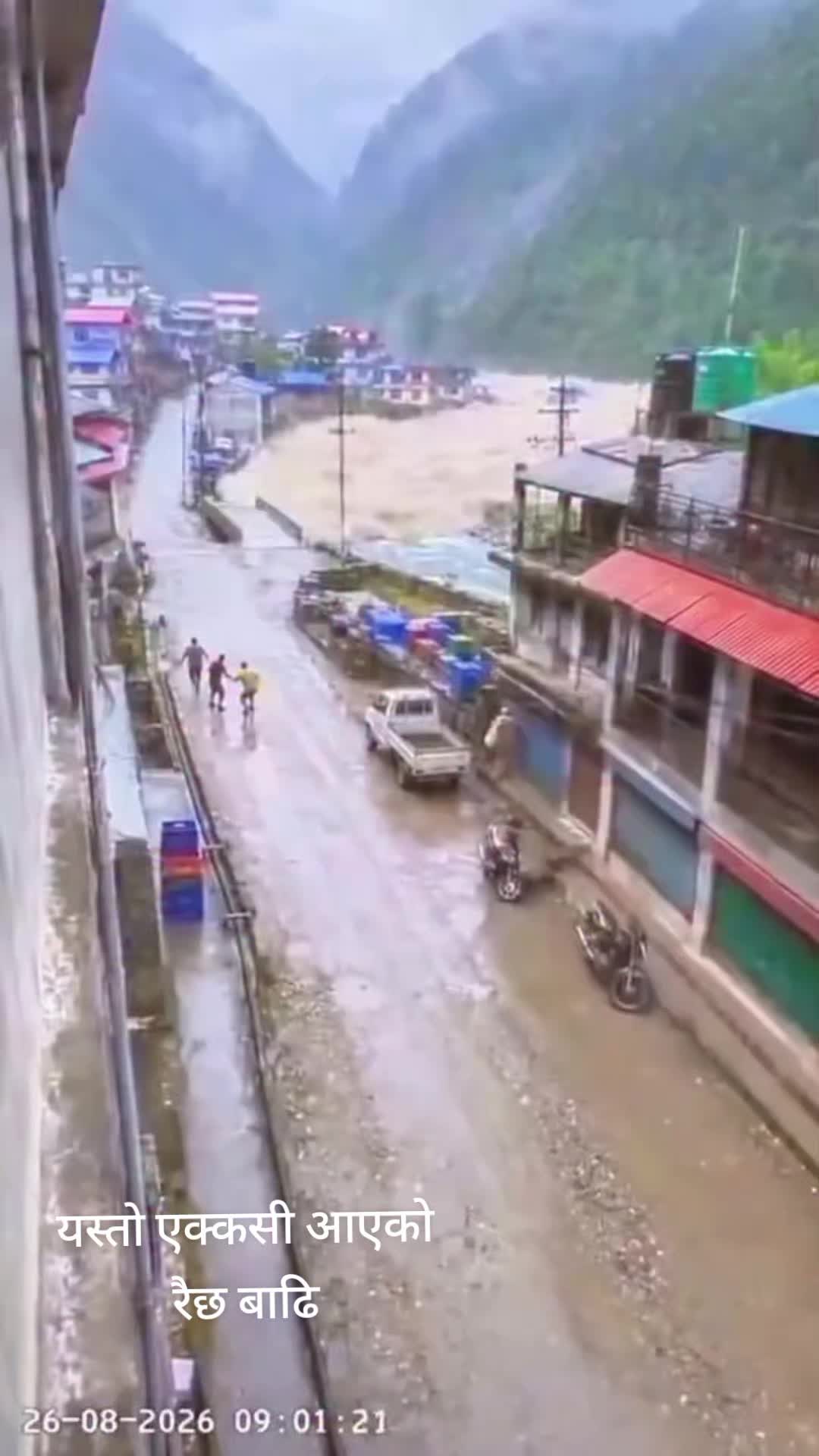 @debaki baral 666