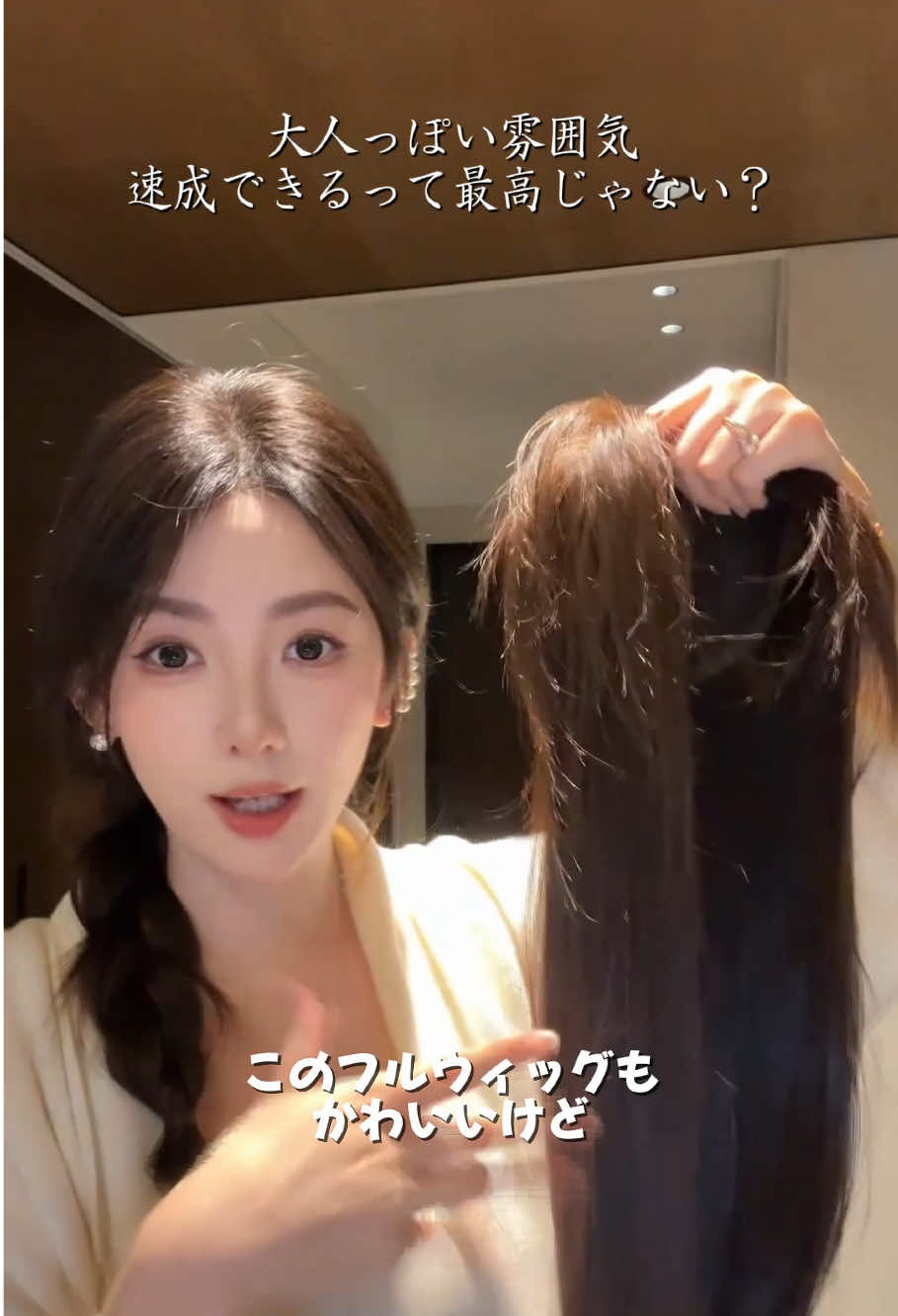 @Kayamu wigs-jp