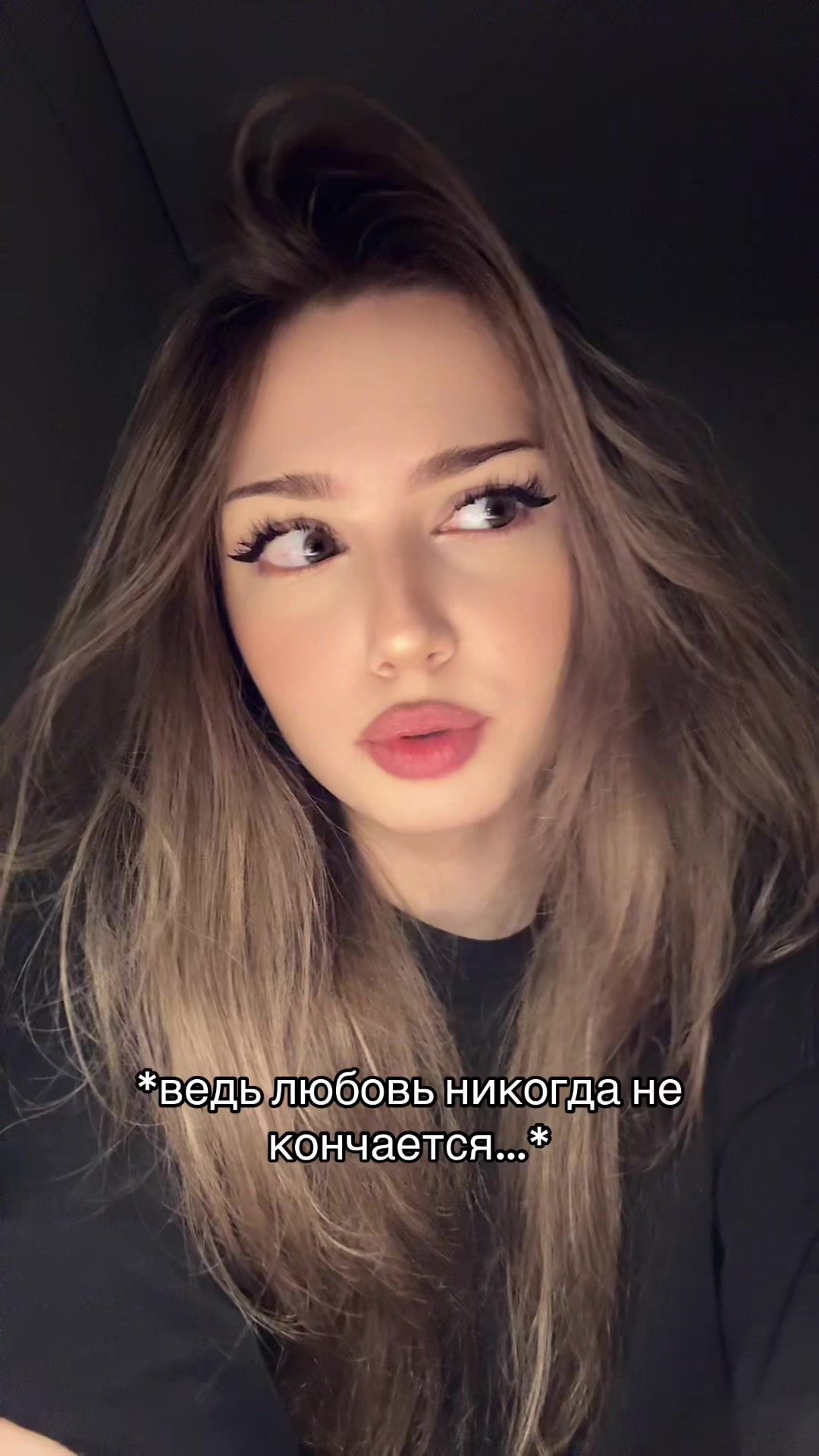 @тгк:охрина