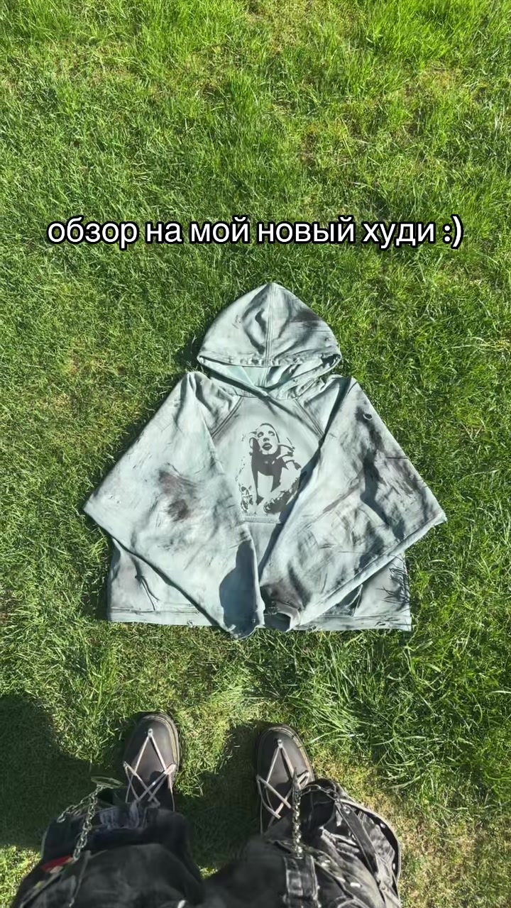 @инжекшн