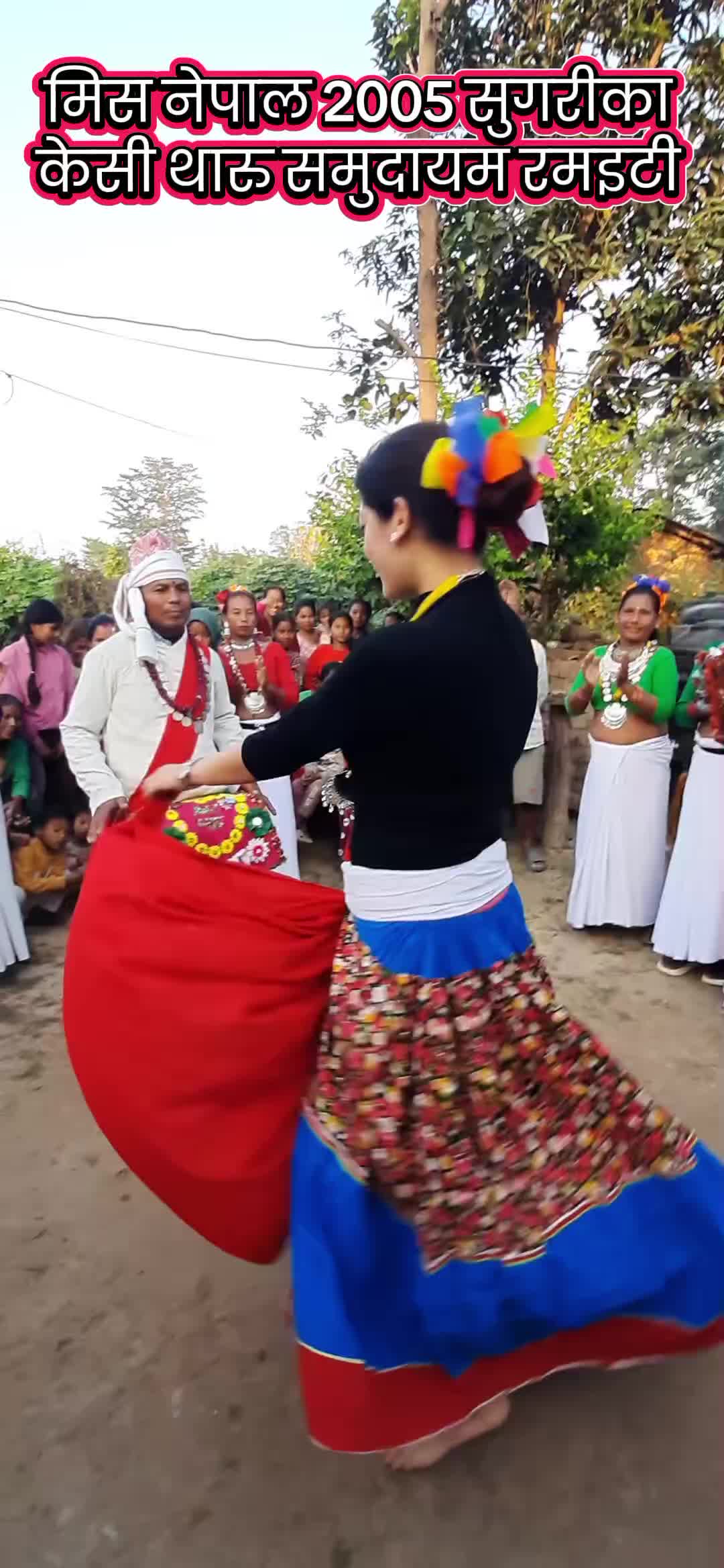 @थारु गाउँ☘️&hearts;️