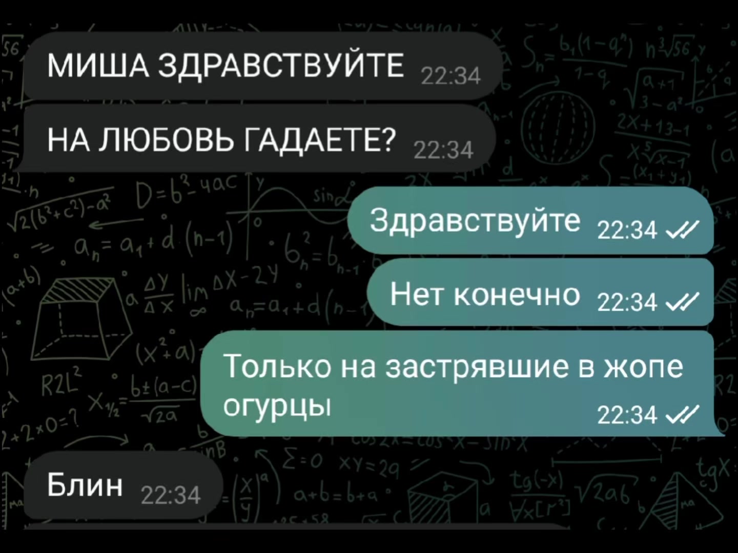 @Миша Горшенев