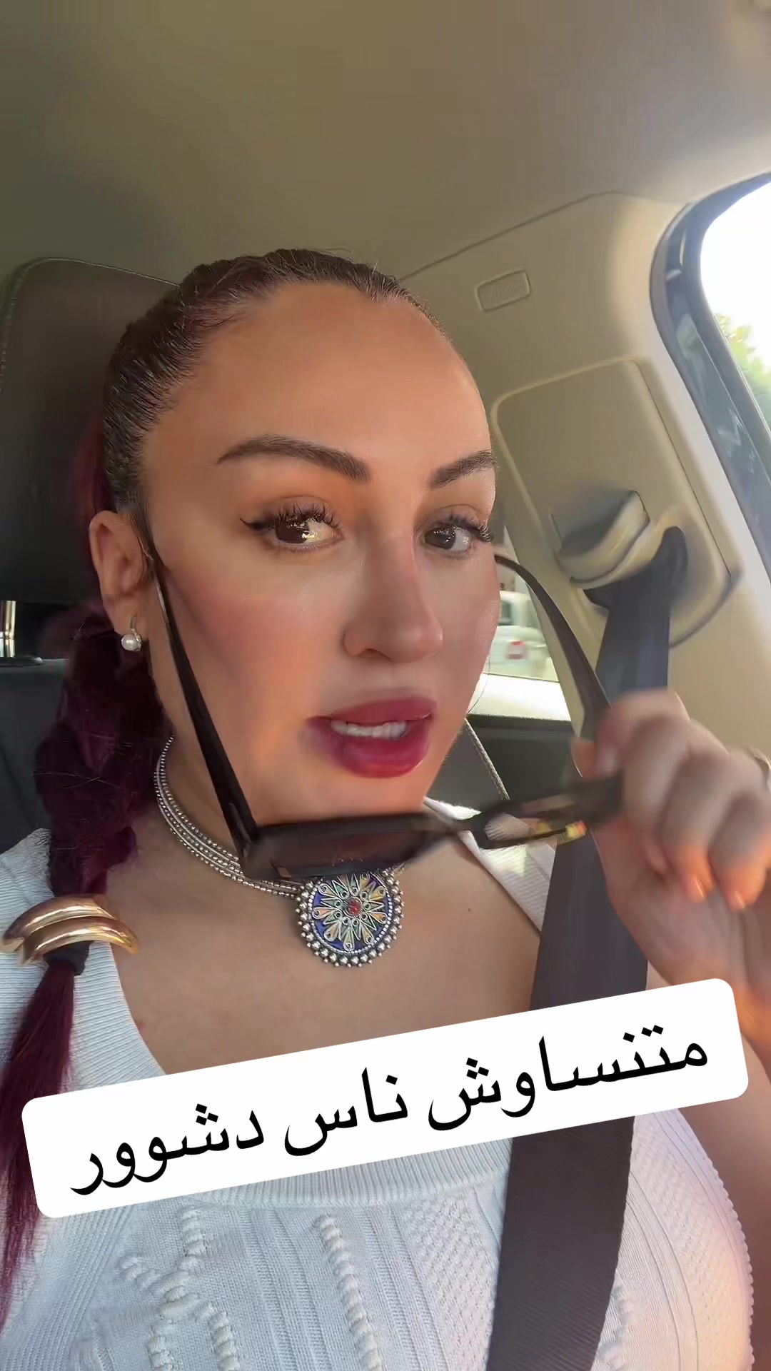 @Sabrina ahlouli