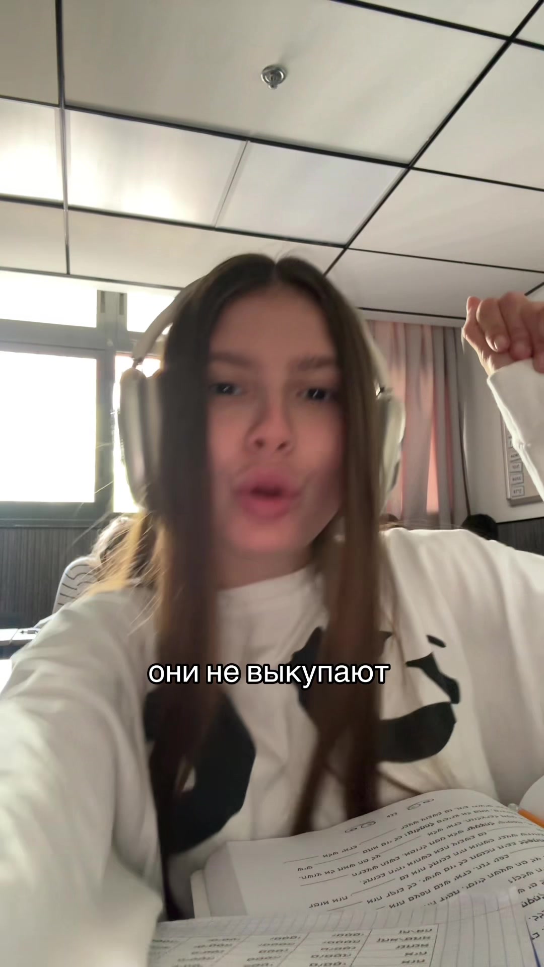 @eska