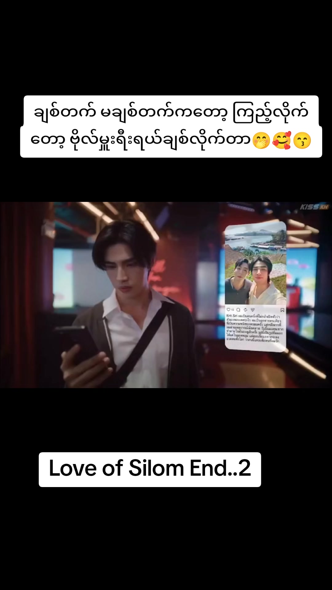 @Su🤍BL World 🏳️🌈🤍