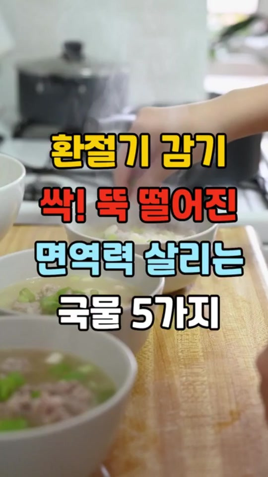 @건강팡팡 KKPP