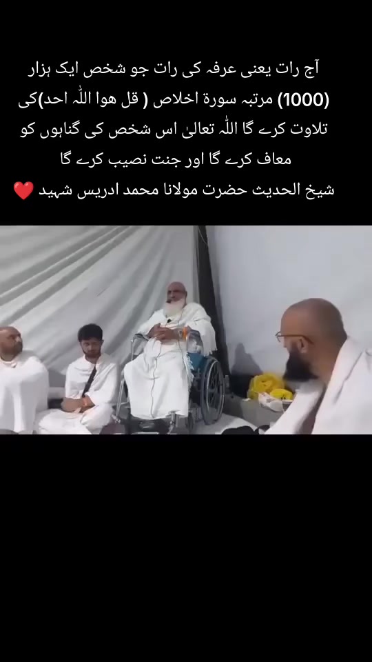 @Shah G ❤️