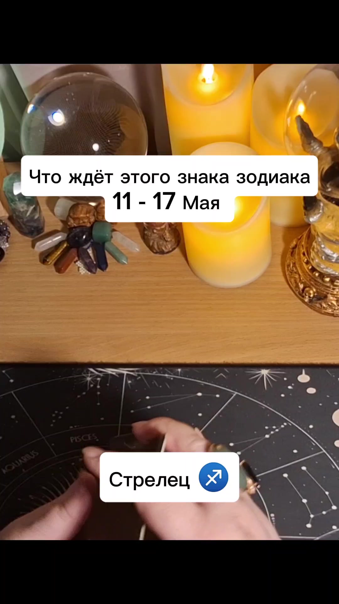 @Ванда