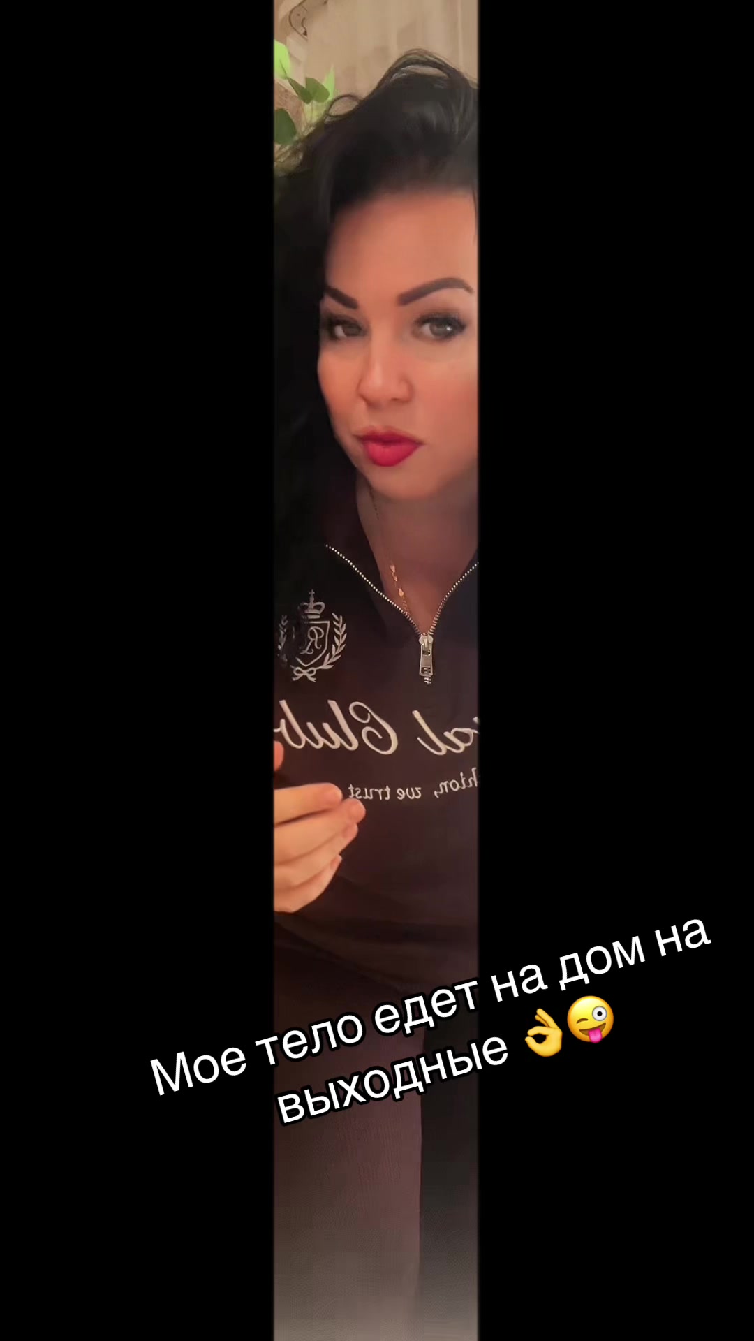 @Баба Наташа🤟