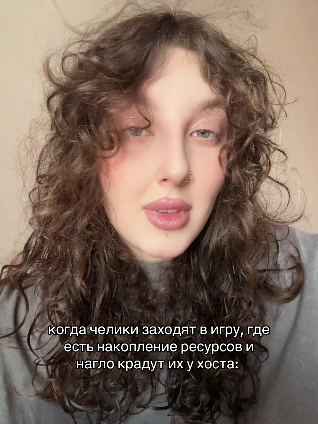 @ёна