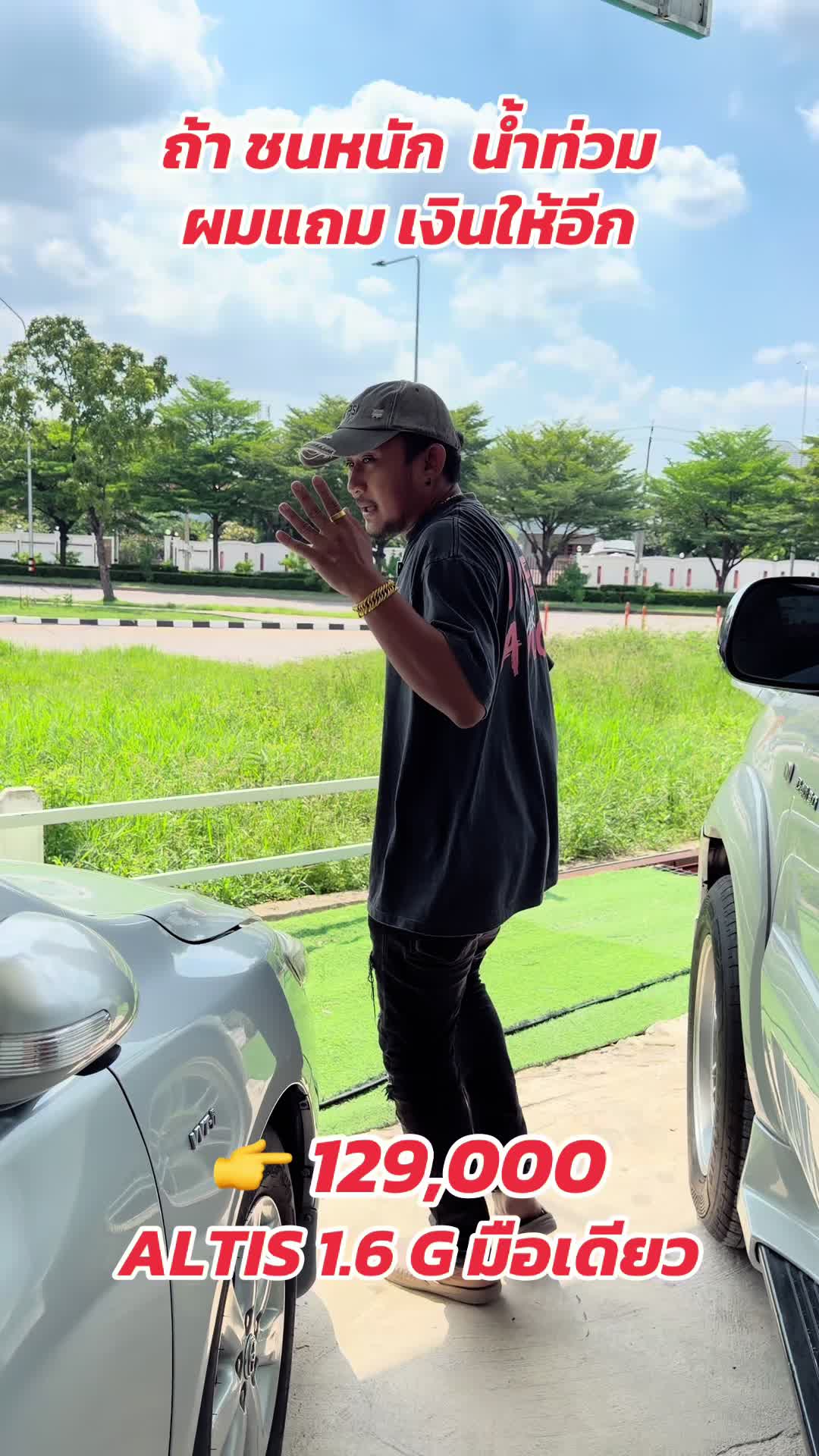 @เบียร์ออโต้คาร์(ช่องหลัก)