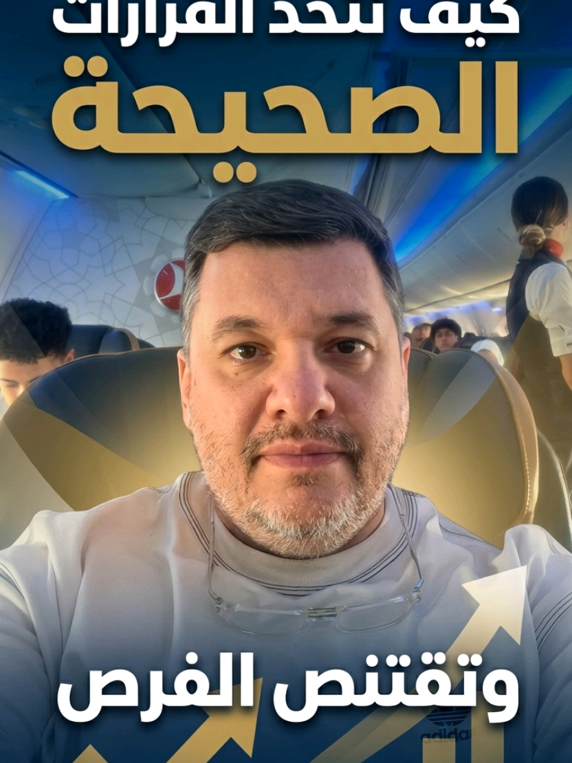 @بشار البيانوني