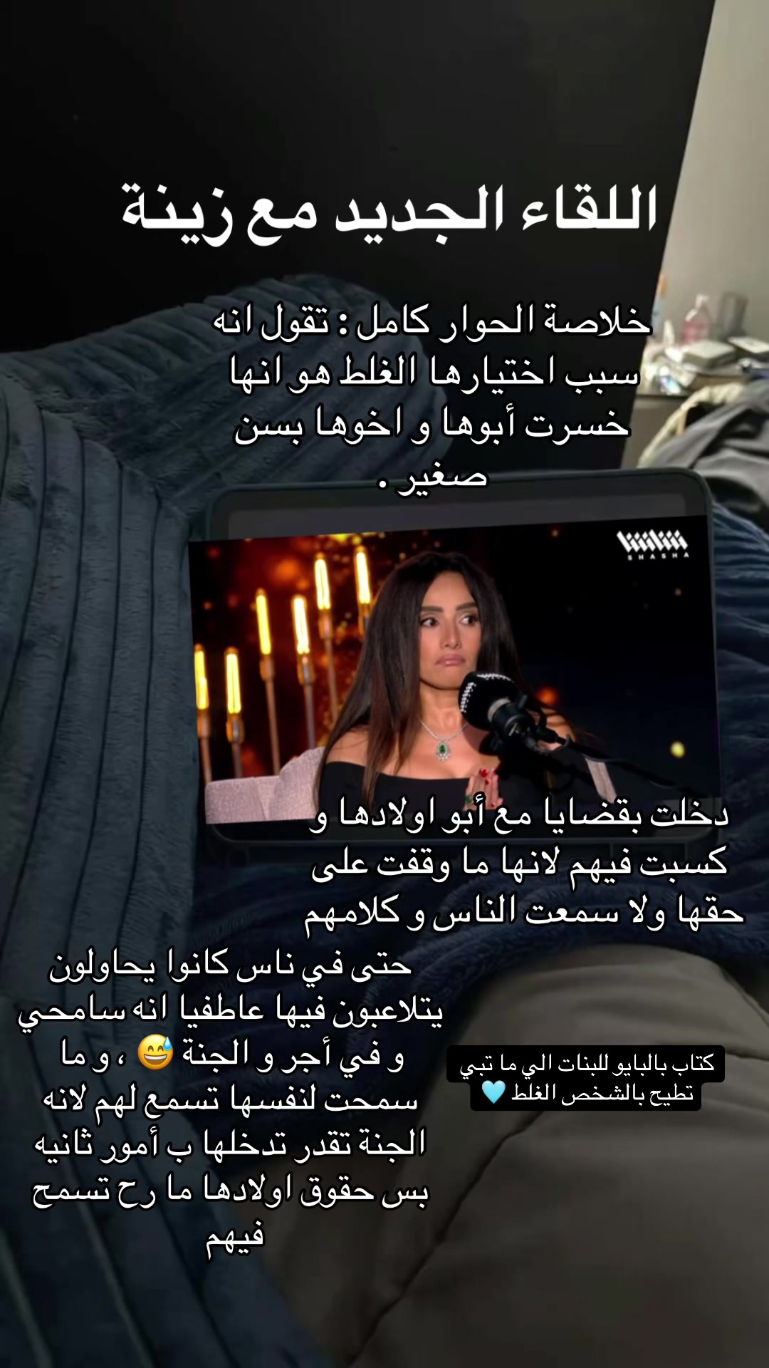 @ايما 💙