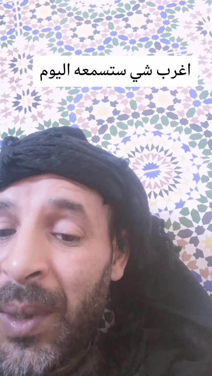 @Professor