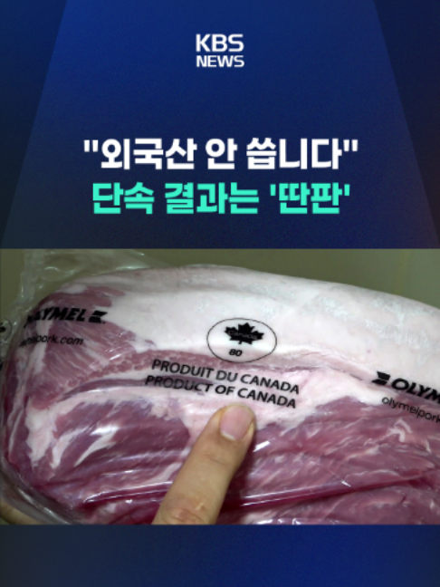 @KBSNEWS