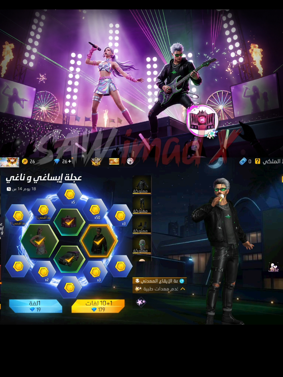 @𝙎𝙖𝙬 𝙞𝙢𝙖𝙙 ⚡
