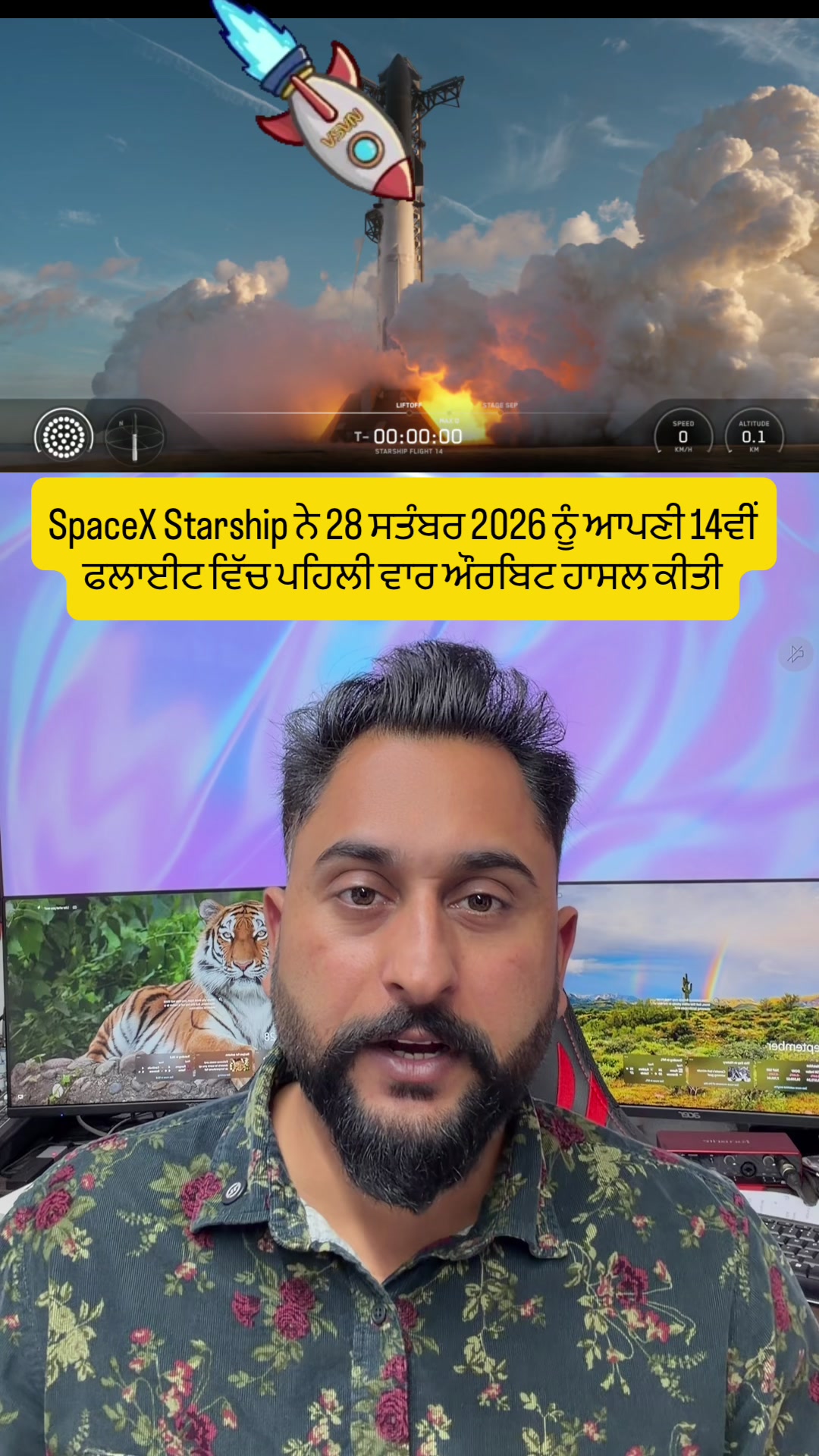 @gaundapunjab
