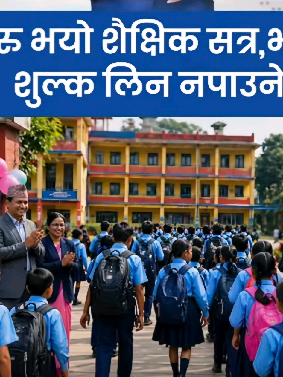@Gopal Sonam