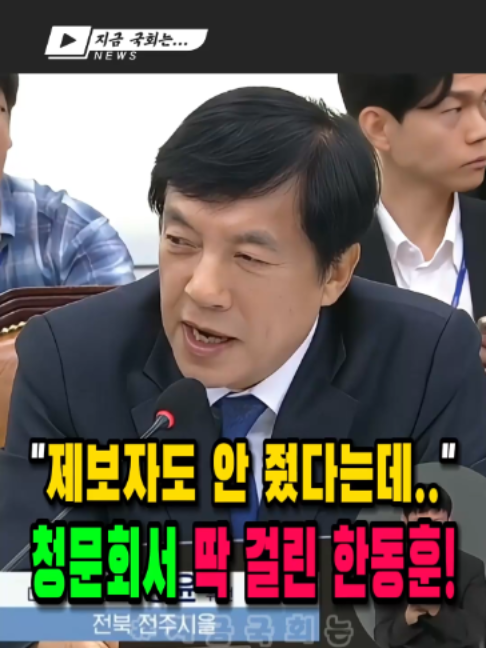 @지금국회는