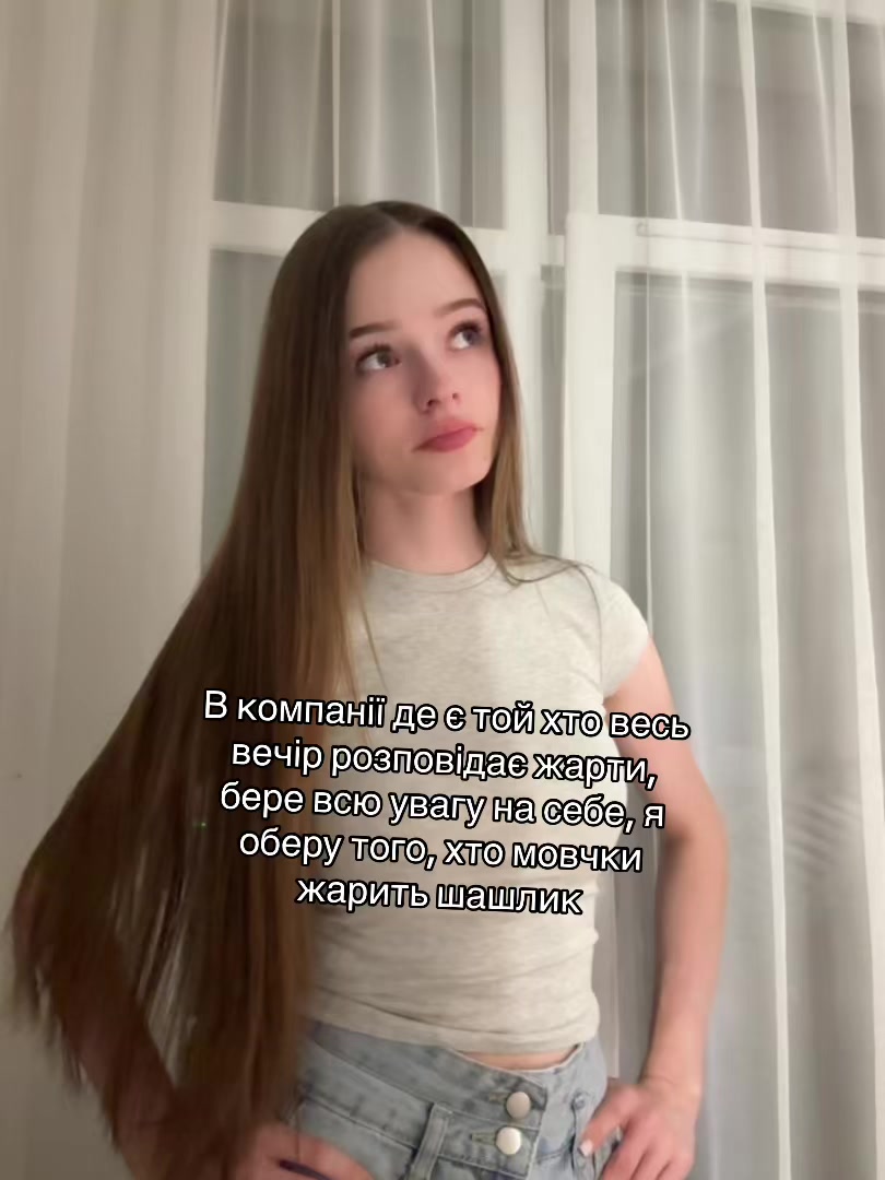 @Януся🤍