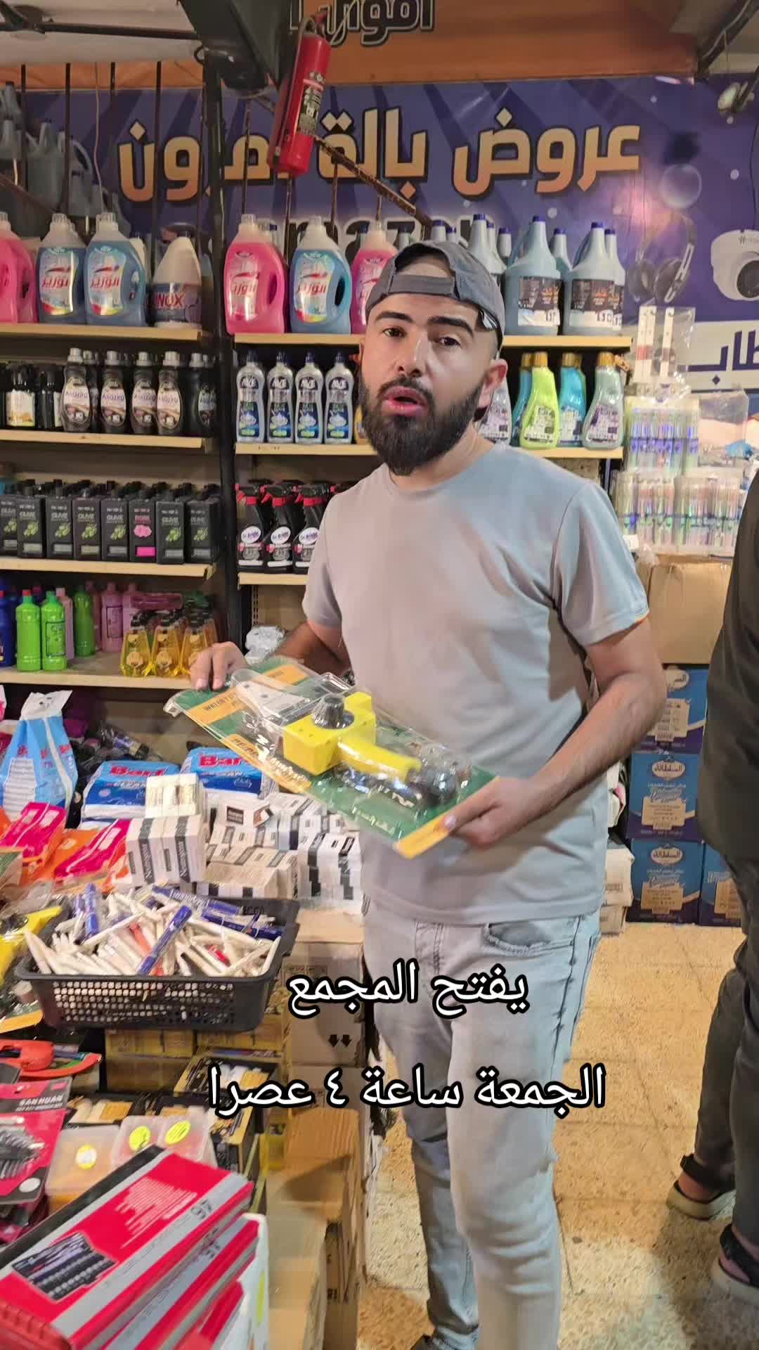 @مجمع السرجخانة @موصل حي17تموز