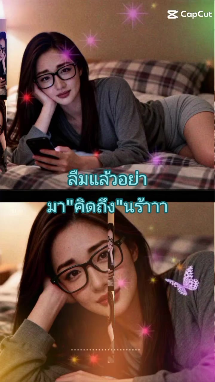 @😜ผู้หญิงกรุงเก่า😜