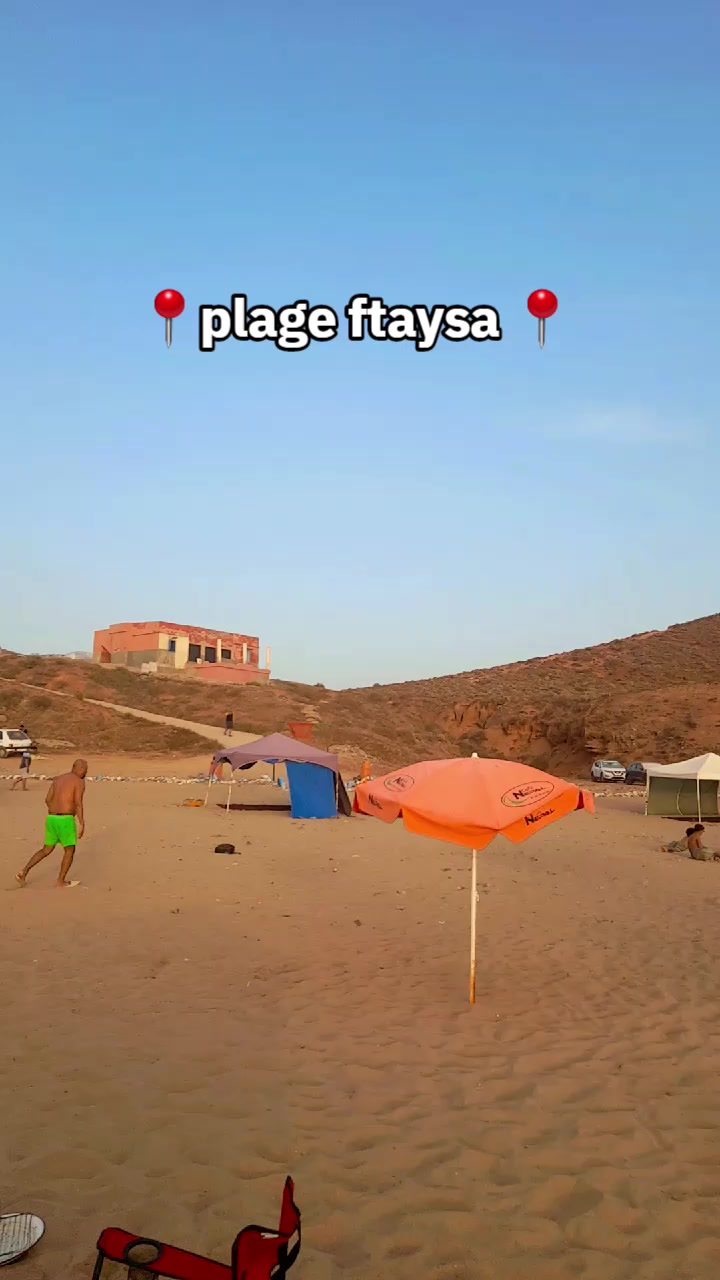 @نادية افناوية بعمرانية 🇨🇵