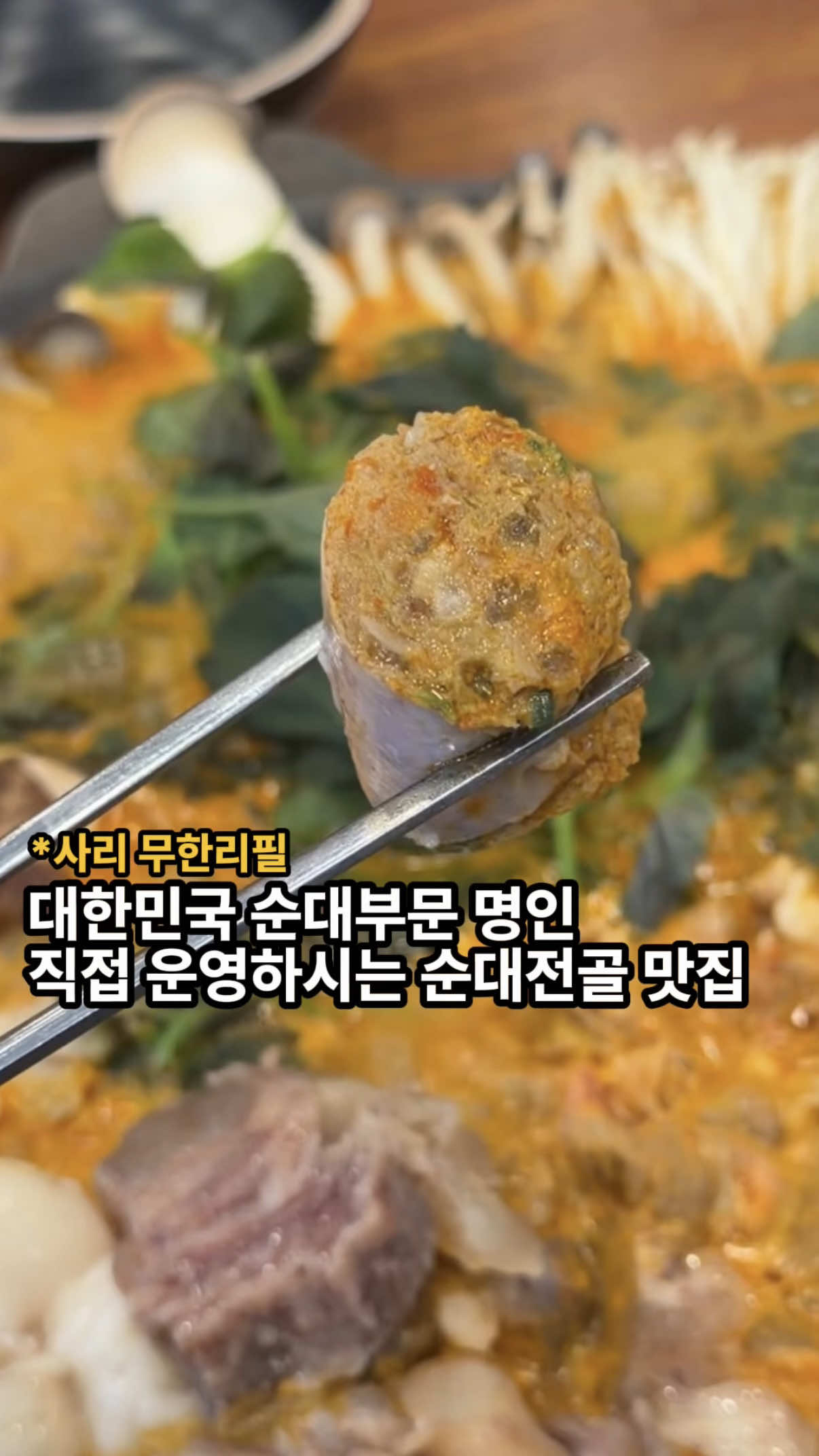 @인천맛집 호랑