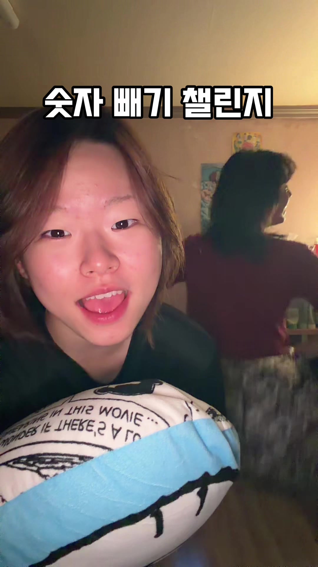 @문마니