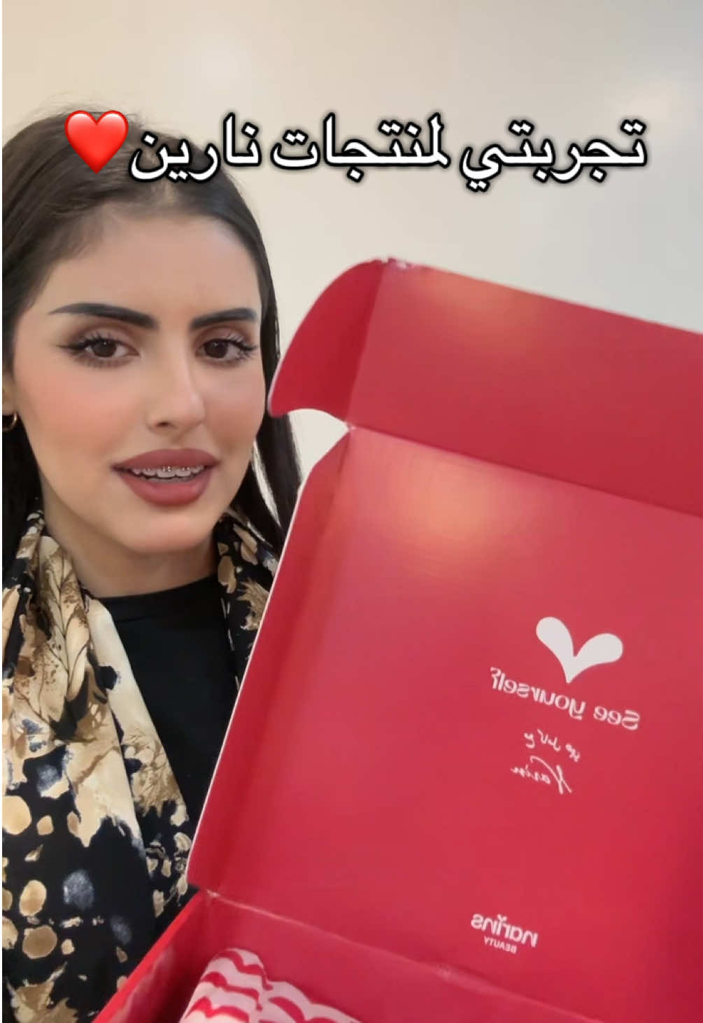 @سُـمية | Somaya