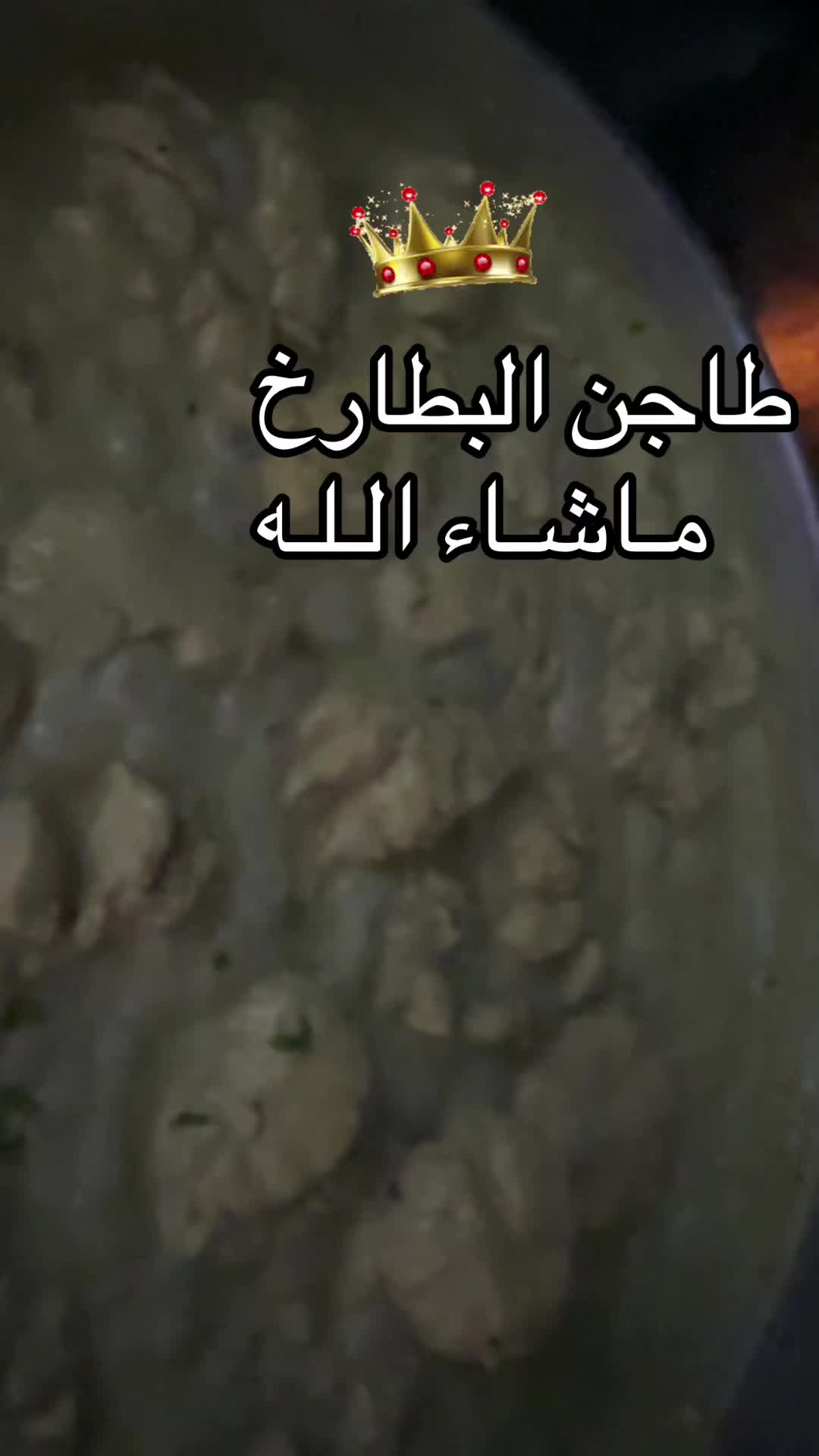 @KING FISH 🇴🇲 مـلـك الأســماك
