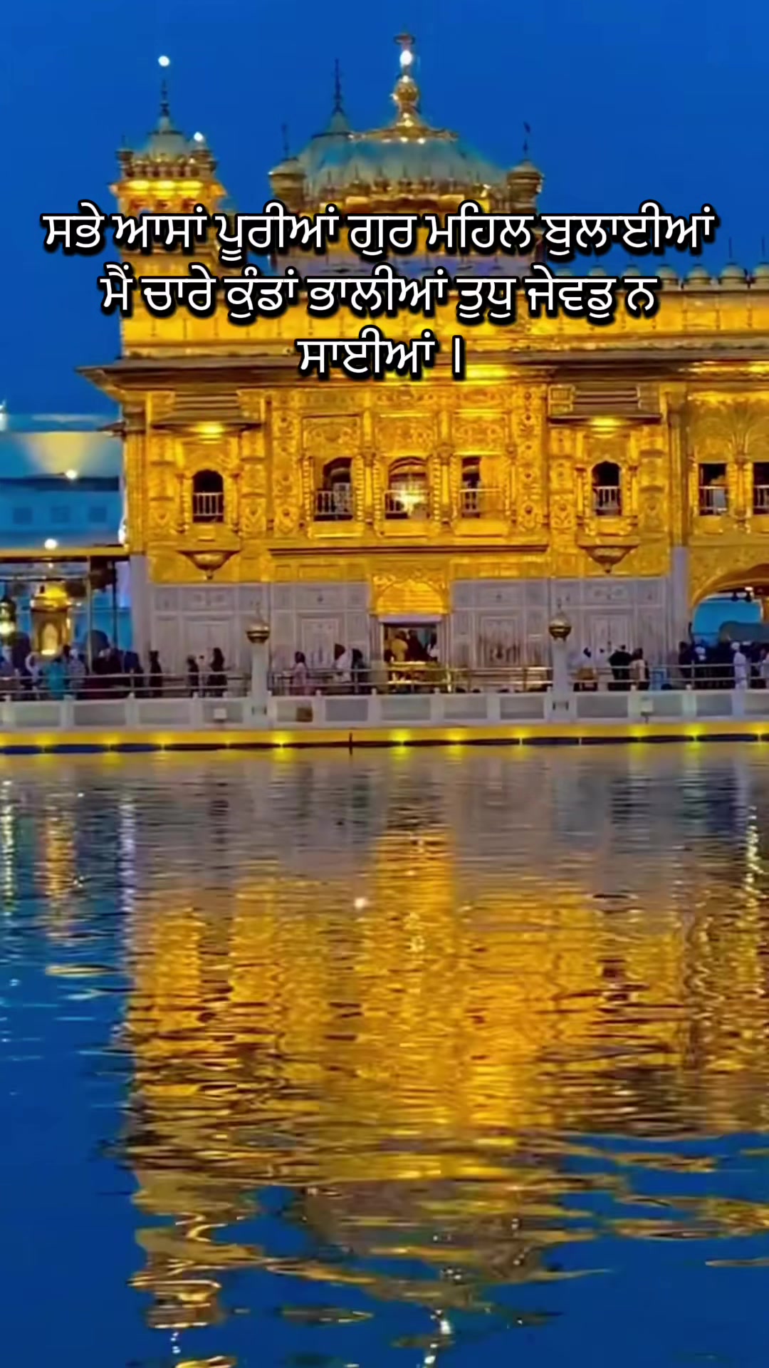 @waheguru_jipb06wale5