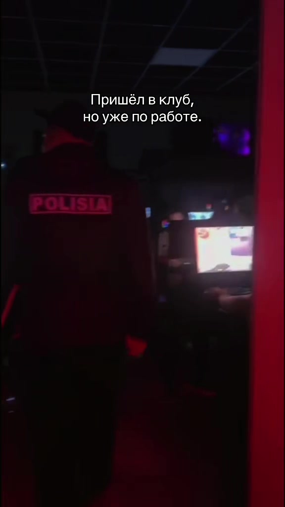 @Police_karasay