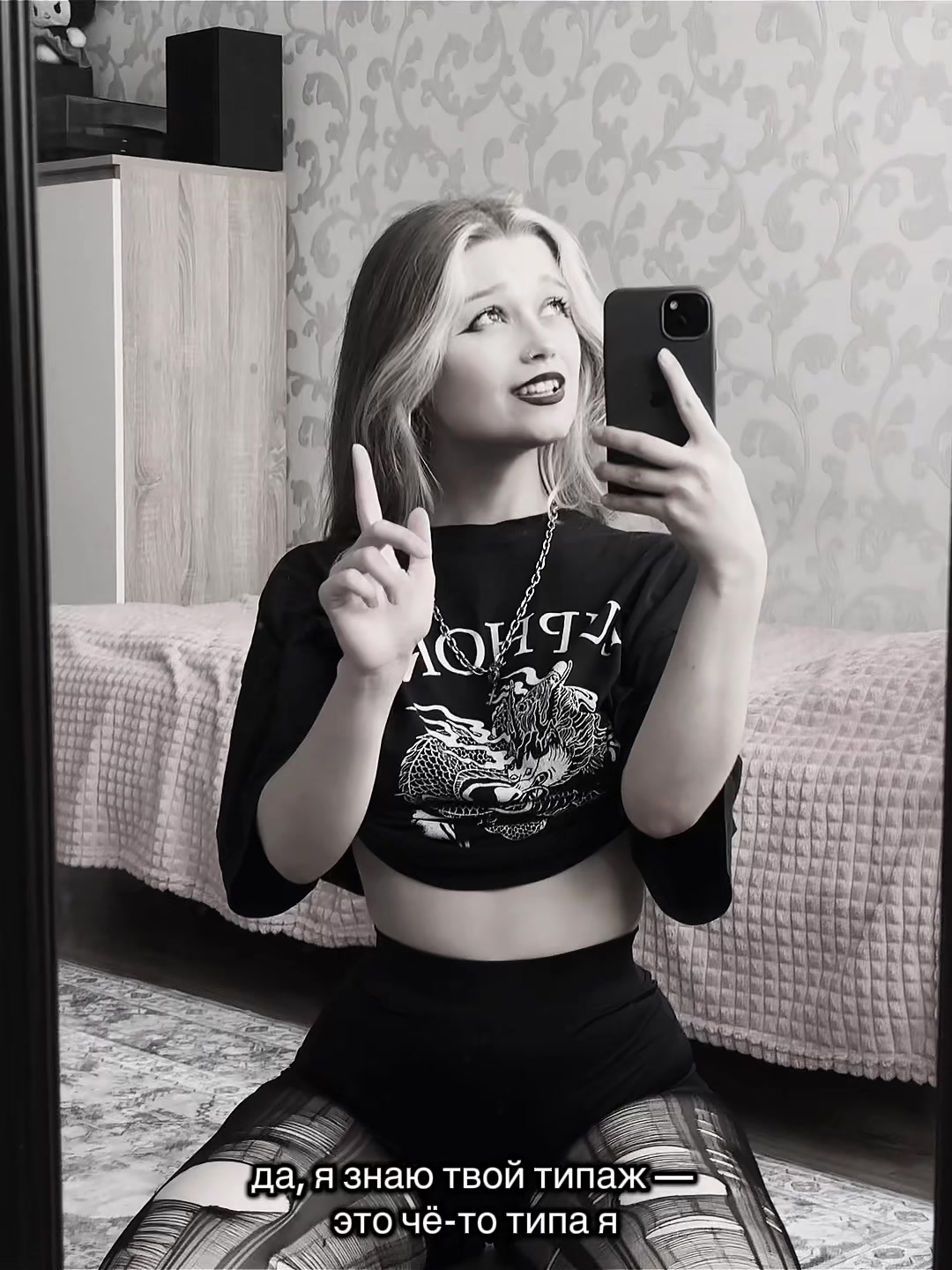 @ай анна